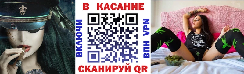 Где купить наркоту Вытегра Кокаин ГАШИШ APVP Конопля