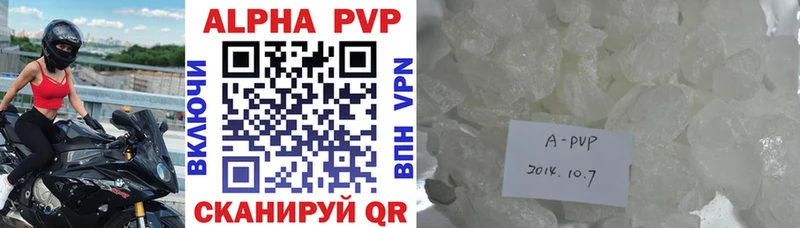 магазин продажи   Вытегра  OMG зеркало  А ПВП кристаллы 