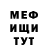 КЕТАМИН VHQ Oleksii Aleshchenko