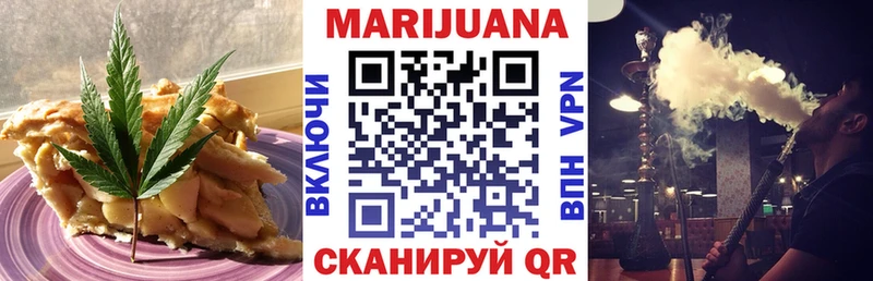 Canna-Cookies марихуана  где продают   Вытегра 