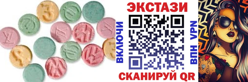 купить наркотики сайты Вытегра ЭКСТАЗИ XTC