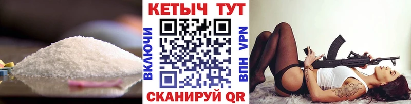 КЕТАМИН ketamine  Вытегра 