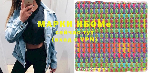 спиды Бронницы