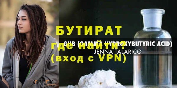 кокаин премиум Бугульма