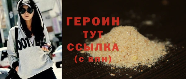 кокаин Бородино