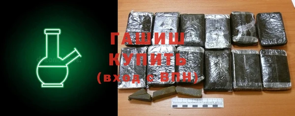кокаин премиум Бугульма