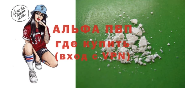 кокаин Бородино