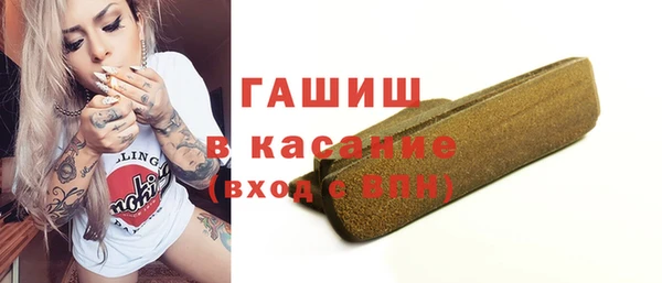 кокаин премиум Бугульма