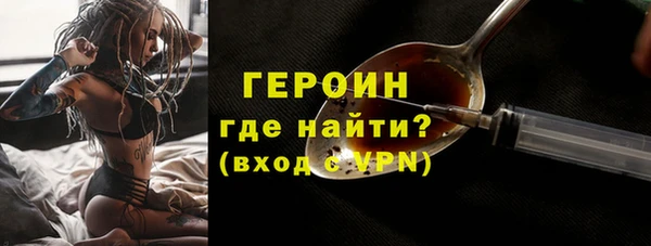 спиды Бронницы