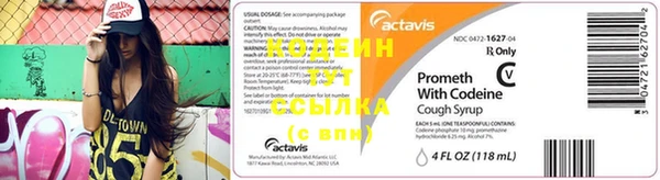 спиды Бронницы