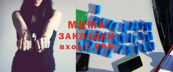 кокаин Бородино