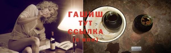 кокаин Бородино