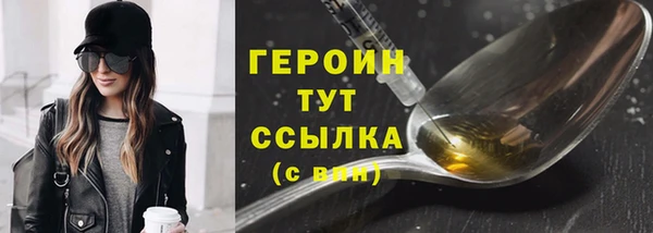 меф Снежинск
