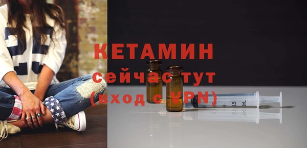 спиды Бронницы