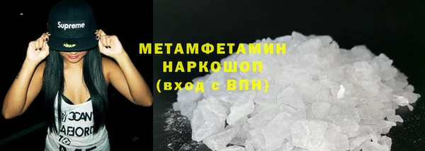 кокаин премиум Бугульма