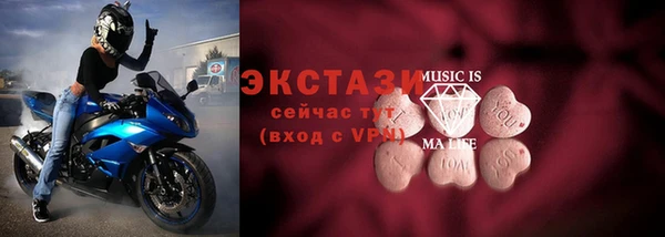 кокаин премиум Бугульма