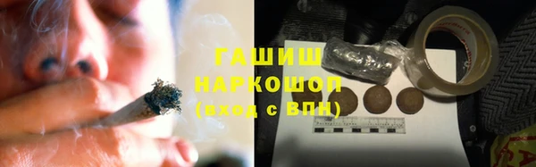 кокаин премиум Бугульма