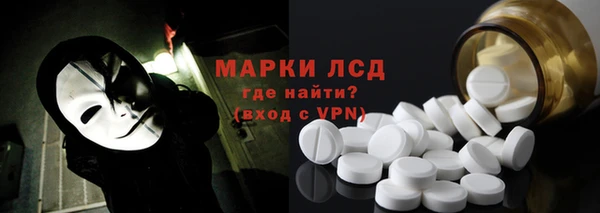 кокаин Бородино
