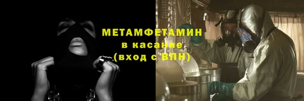 меф Снежинск