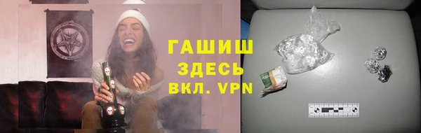 мяу мяу кристалл Слюдянка
