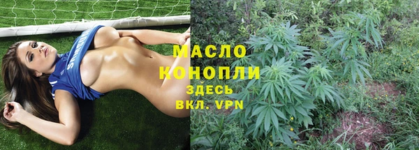 спиды Бронницы