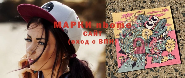 спиды Бронницы