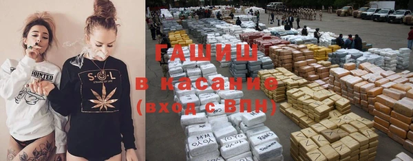 спиды Бронницы