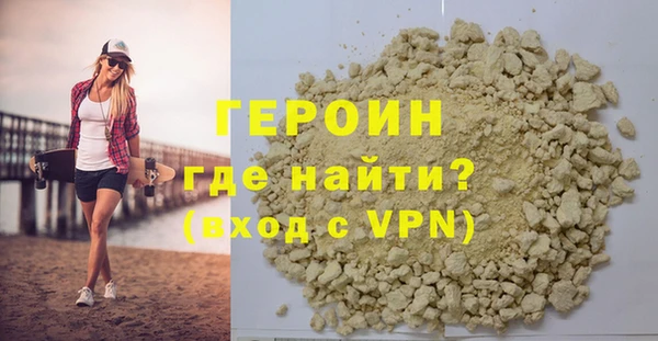 кокаин Бородино