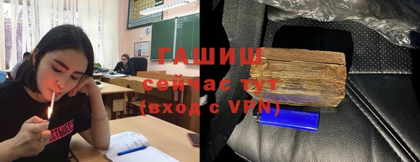 спиды Бронницы