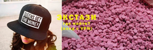 кокаин Бородино