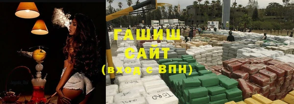 спиды Бронницы