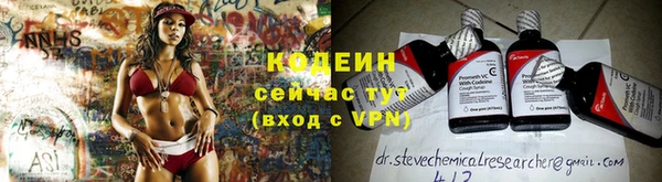 кокаин премиум Бугульма