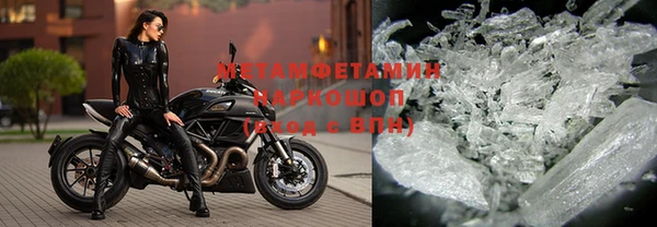 кокаин Бородино