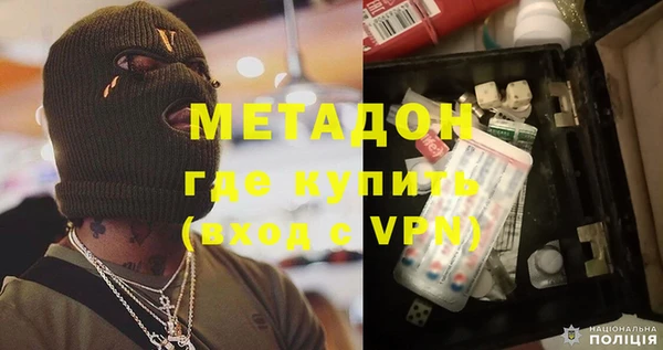 кокаин премиум Бугульма