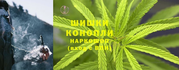 мяу мяу кристалл Слюдянка