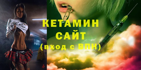 кокаин премиум Бугульма