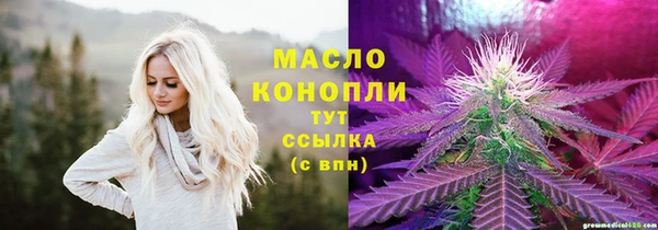 кокаин Бородино