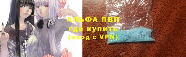 кокаин Бородино