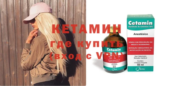 кокаин Бородино