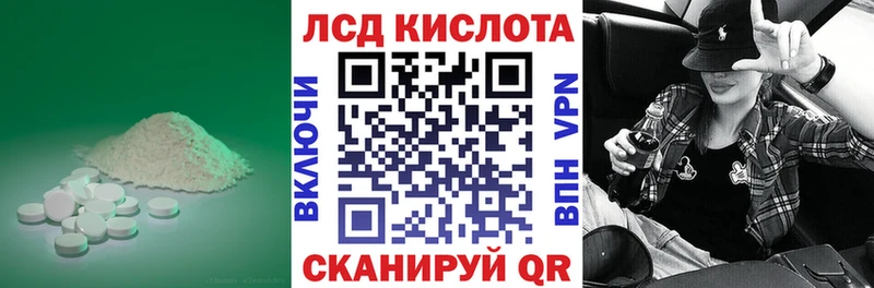 LSD-25 экстази кислота  где купить наркотик  Вытегра 