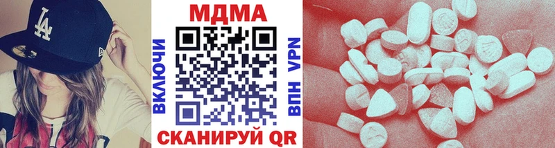 что такое наркотик  Вытегра  МДМА Molly 