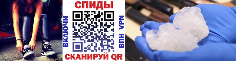 Метамфетамин мет  Вытегра 