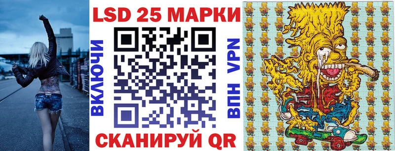Наркотические марки 1,8мг  Вытегра 