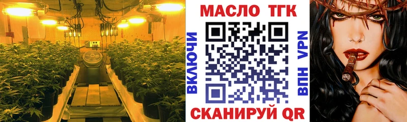 ТГК концентрат  hydra зеркало  Вытегра 